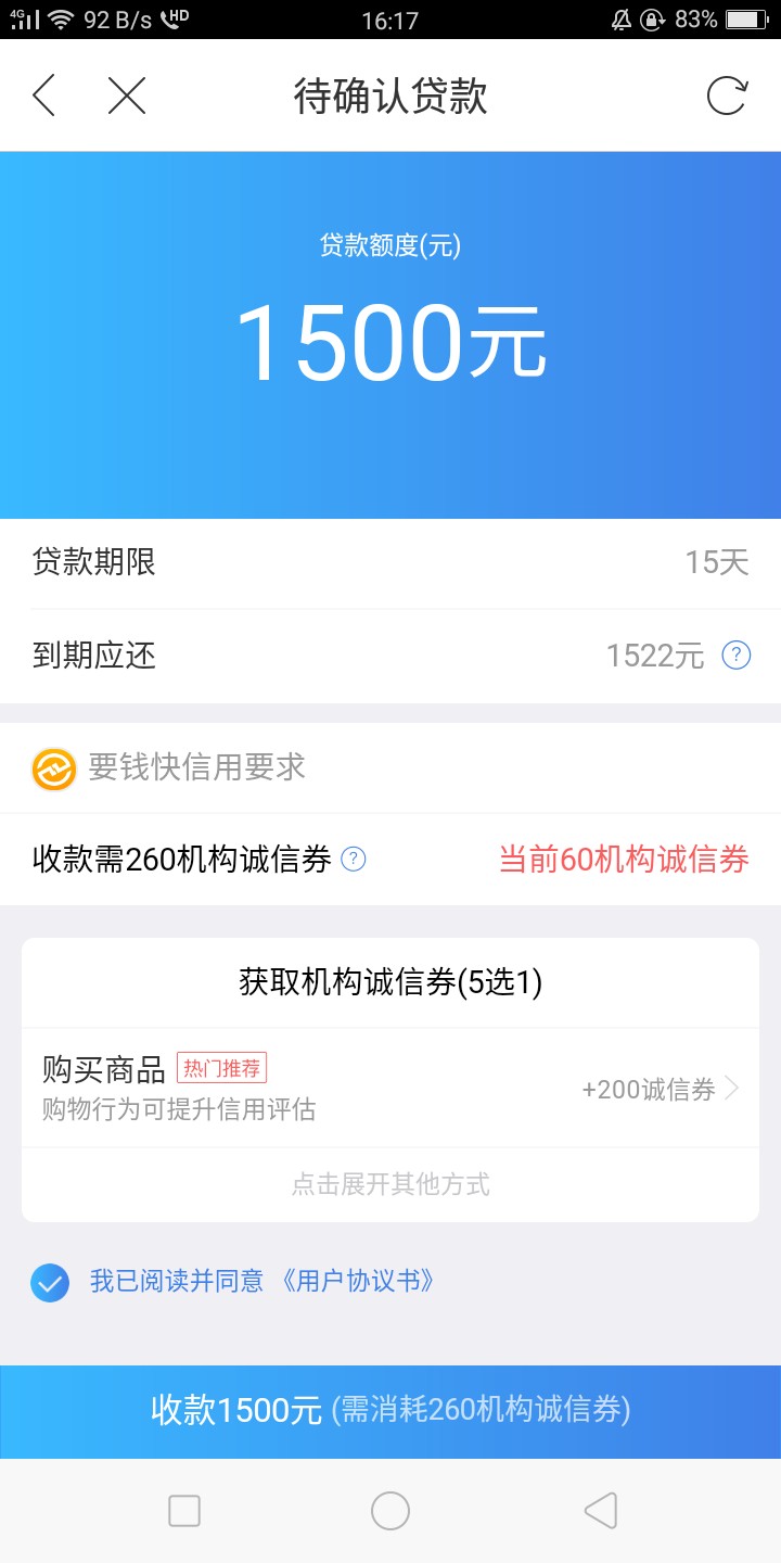 要钱快：无视黑白机审无回防150要钱快：无视黑白机审无回防1500额度周期15天
29 / 作者:原州州 / 