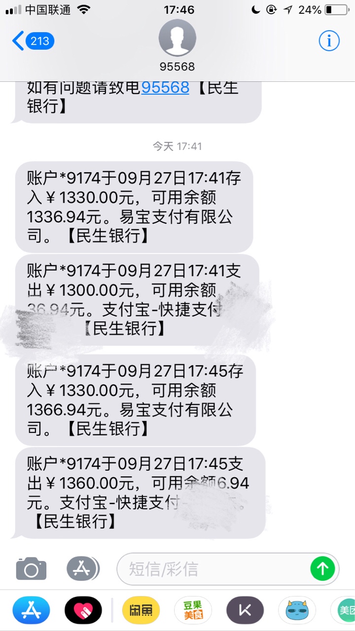 强制一个月通话差 秒过甜兔 闪电虎 雏鹰 工资到账美滋滋 接到机器人电话通知100 / 作者:一言难尽阿 / 