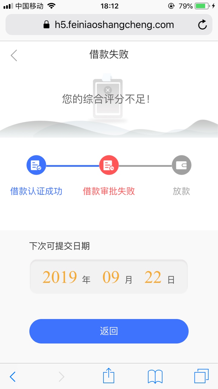 随意现金是真的…秒过秒到账…200不是前期到账扣

24 / 作者:一袋卡神 / 