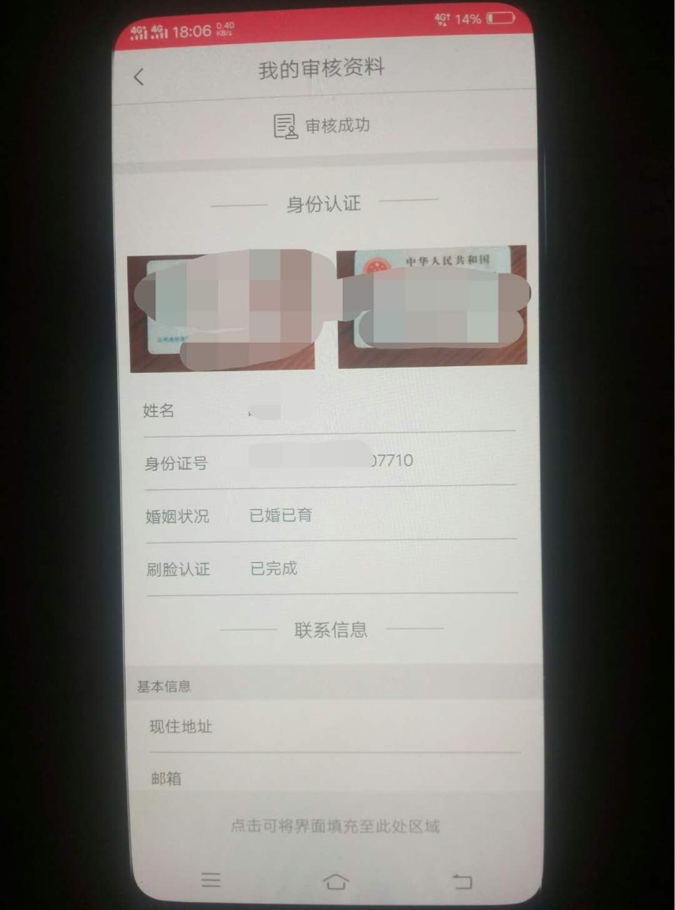 汇丰钱包了解下资料简单的让人发指，有回访电话，让加微信，1000到账720，下66 / 作者:溺死深海 / 