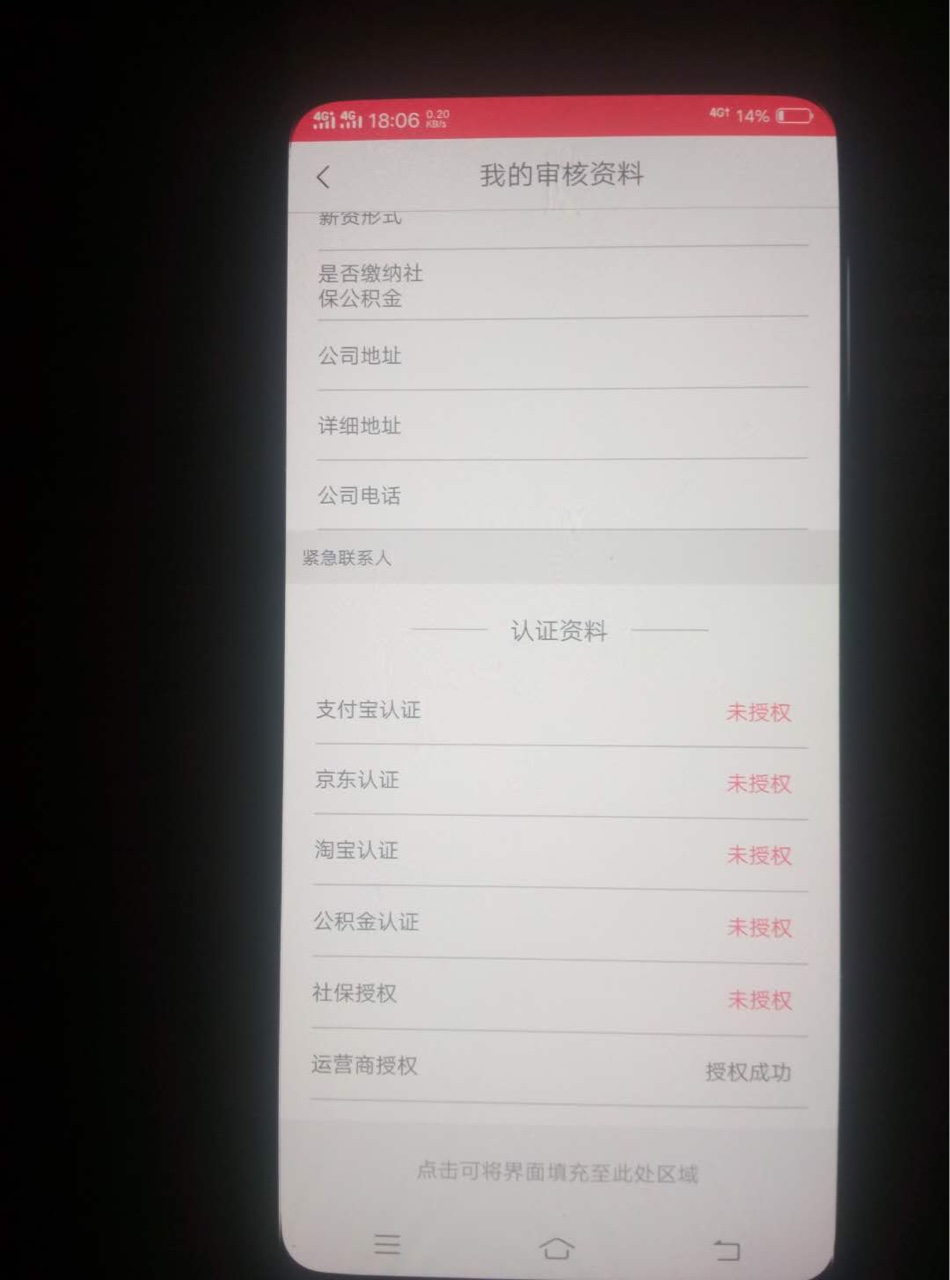 汇丰钱包了解下资料简单的让人发指，有回访电话，让加微信，1000到账720，下83 / 作者:溺死深海 / 
