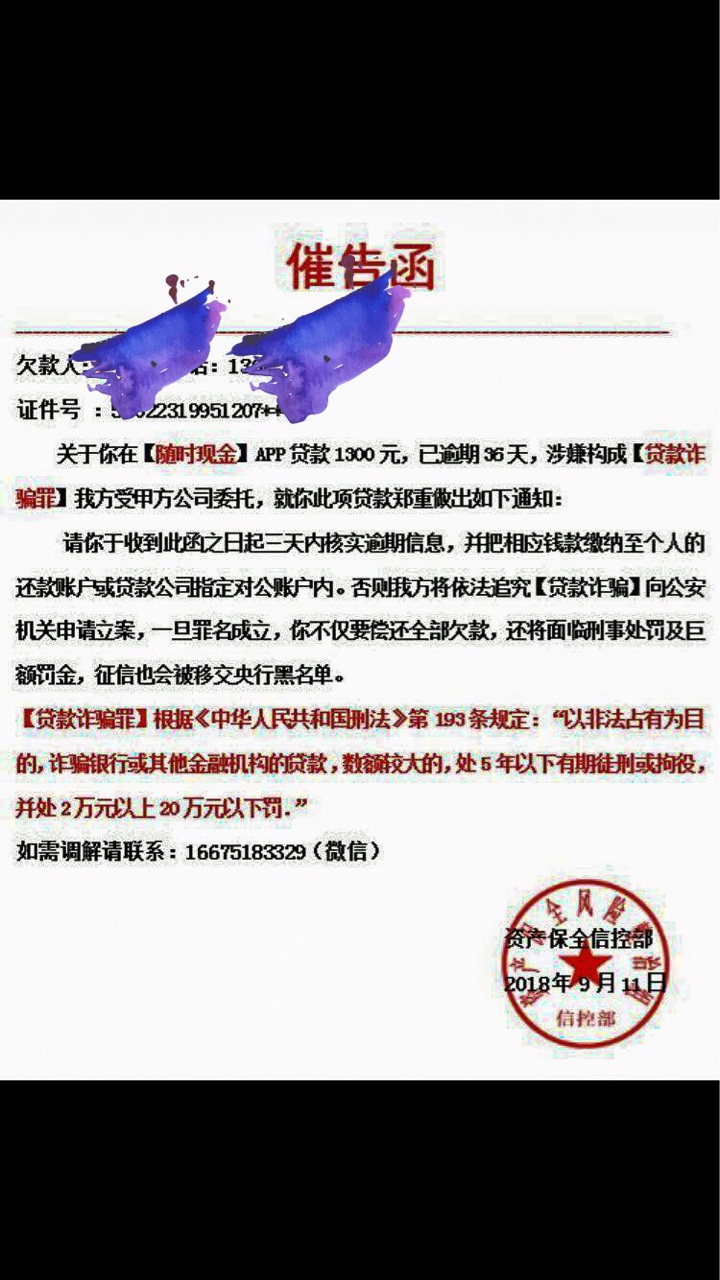 老哥们这随时现金到现在还没s吗，现在都还在发信息，搞得我无语了

50 / 作者:好看啊 / 