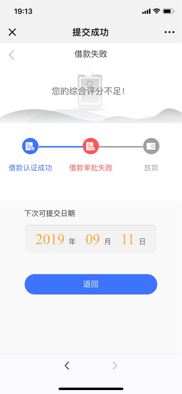 随意现金是真的…秒过秒到账…200不是前期到账扣

94 / 作者:撸口子我最爱 / 