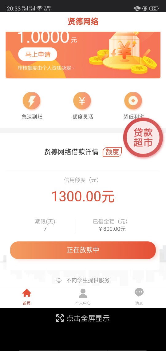 本皇立贴为证，口子→贤德网络←入本皇立贴为证，口子→贤德网络←入口:卡农17 / 作者:@7758258 / 