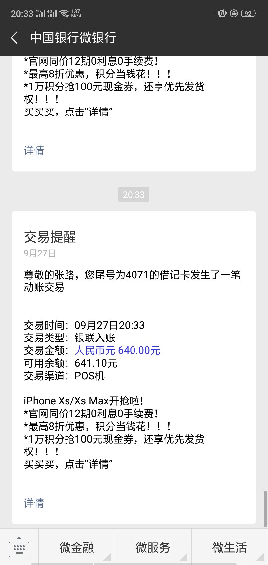 本皇立贴为证，口子→贤德网络←入本皇立贴为证，口子→贤德网络←入口:卡农13 / 作者:@7758258 / 