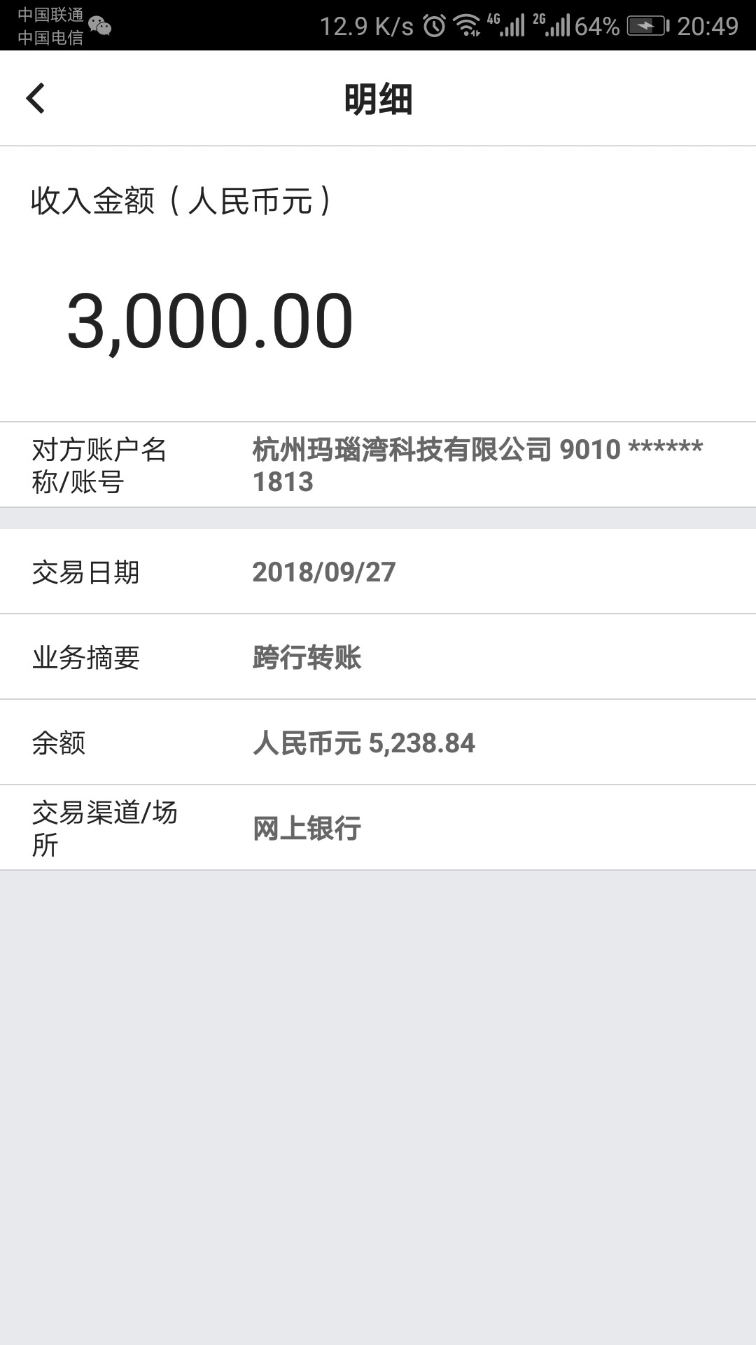 原子贷单期秒拒，分期过了我也是懵了，三个月没下款了，高炮都不下了，两个月85 / 作者:职业撸友 / 