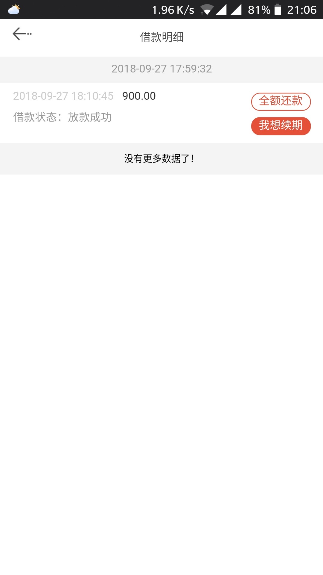 本皇立贴为证，口子→贤德网络←入本皇立贴为证，口子→贤德网络←入口:卡农35 / 作者:我的天灬 / 