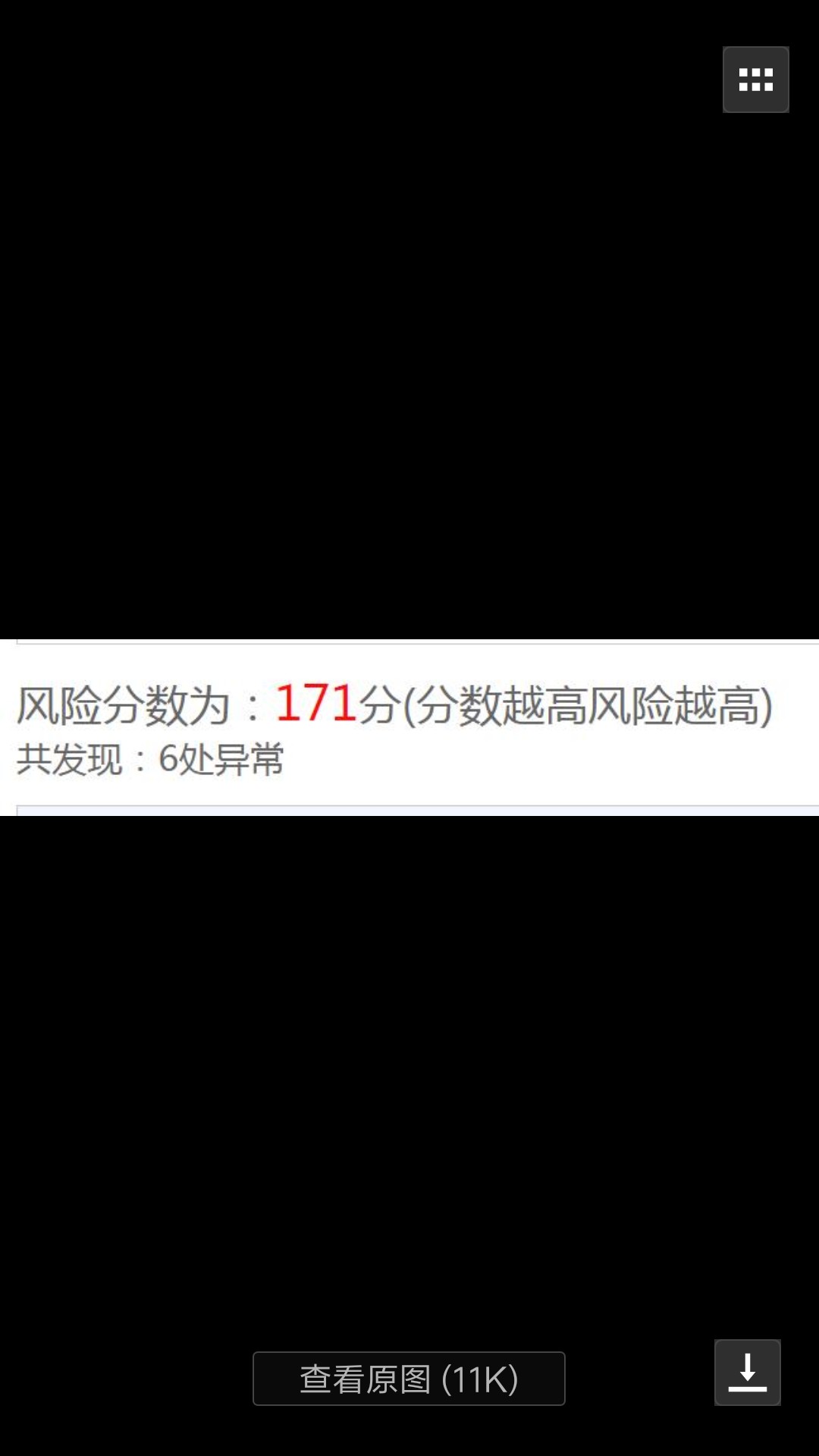连条子都不过，黑成这样，呵呵，这连条子都不过，黑成这样，呵呵，这是什么鬼67 / 作者:溺死的人 / 