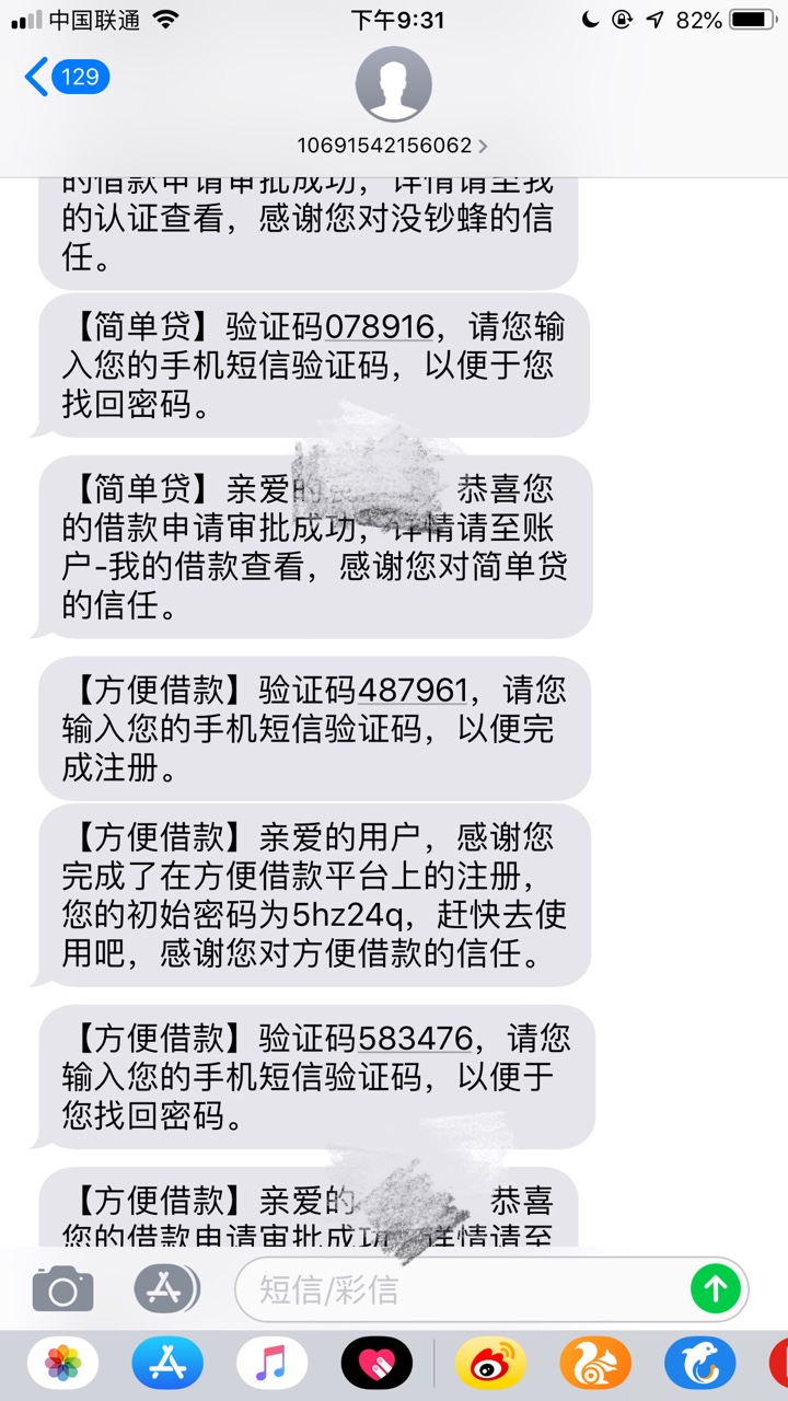 老哥们！救命啊啊啊啊！七件套过了5个，还有一个周周卡入口在哪啊！

27 / 作者:还在水里 / 