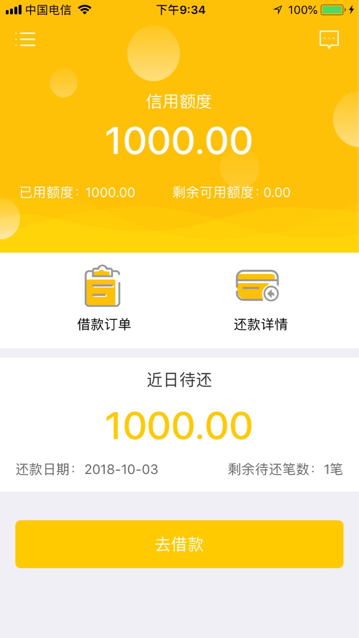 Boss钱包，下款了，我以为废了

84 / 作者:18950854367 / 