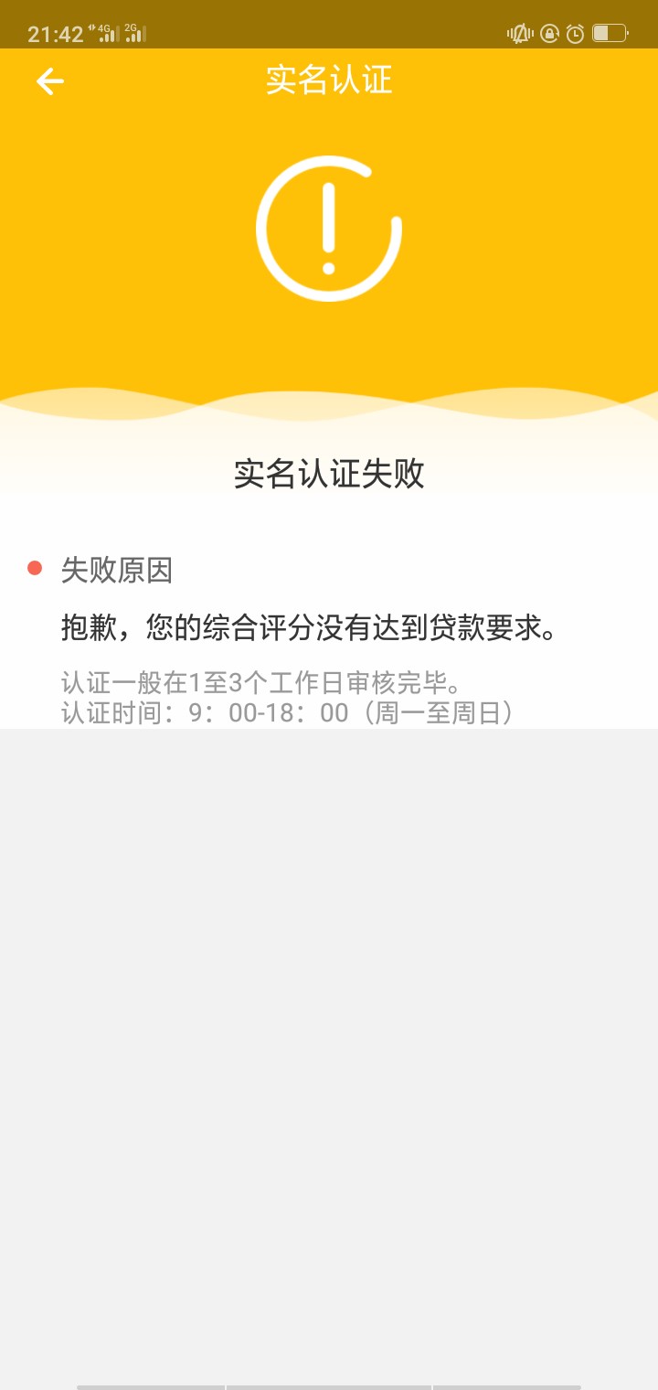 Boss钱包，下款了，我以为废了

1 / 作者:卡农封我两个号 / 