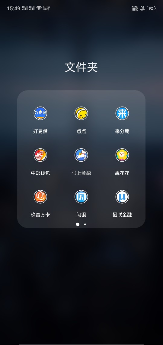 各位大哥怎么刷通话记录啊{:鼓掌各位大哥怎么刷通话记录啊

90 / 作者:惹我者失命 / 