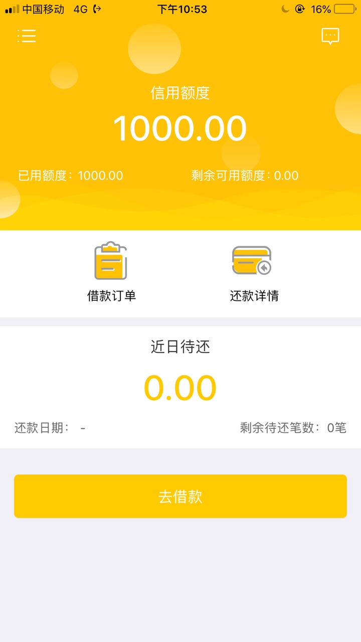 老哥们boss钱包到账了老哥们boss钱包到账了

84 / 作者:v15093701314 / 