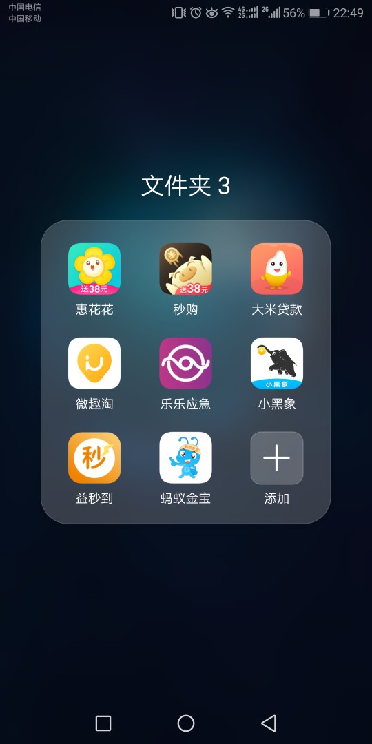 拉清单，宜信2万，微沙4万，招商拉清单，宜信2万，微沙4万
，招商卡3.8万 e招93 / 作者:瘪三 / 