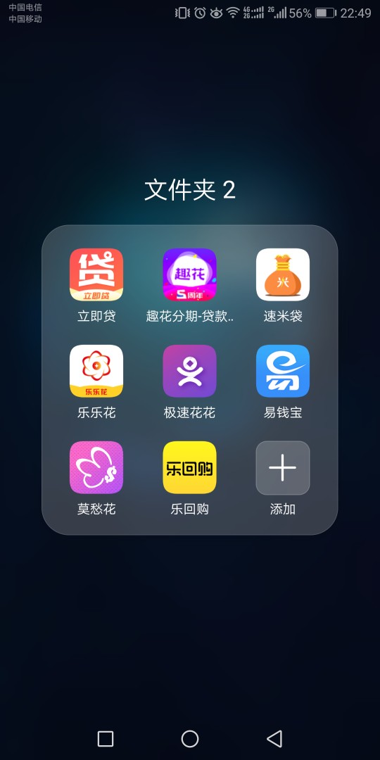 拉清单，宜信2万，微沙4万，招商拉清单，宜信2万，微沙4万
，招商卡3.8万 e招84 / 作者:瘪三 / 