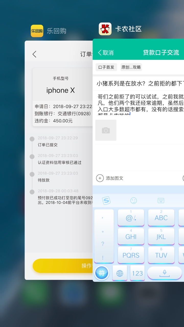 小猪系列是在放水，不喜勿骂？之前拒的都下了真的是秒批秒下，小黄鱼、趣回购6 / 作者:苦海无边上岸难 / 