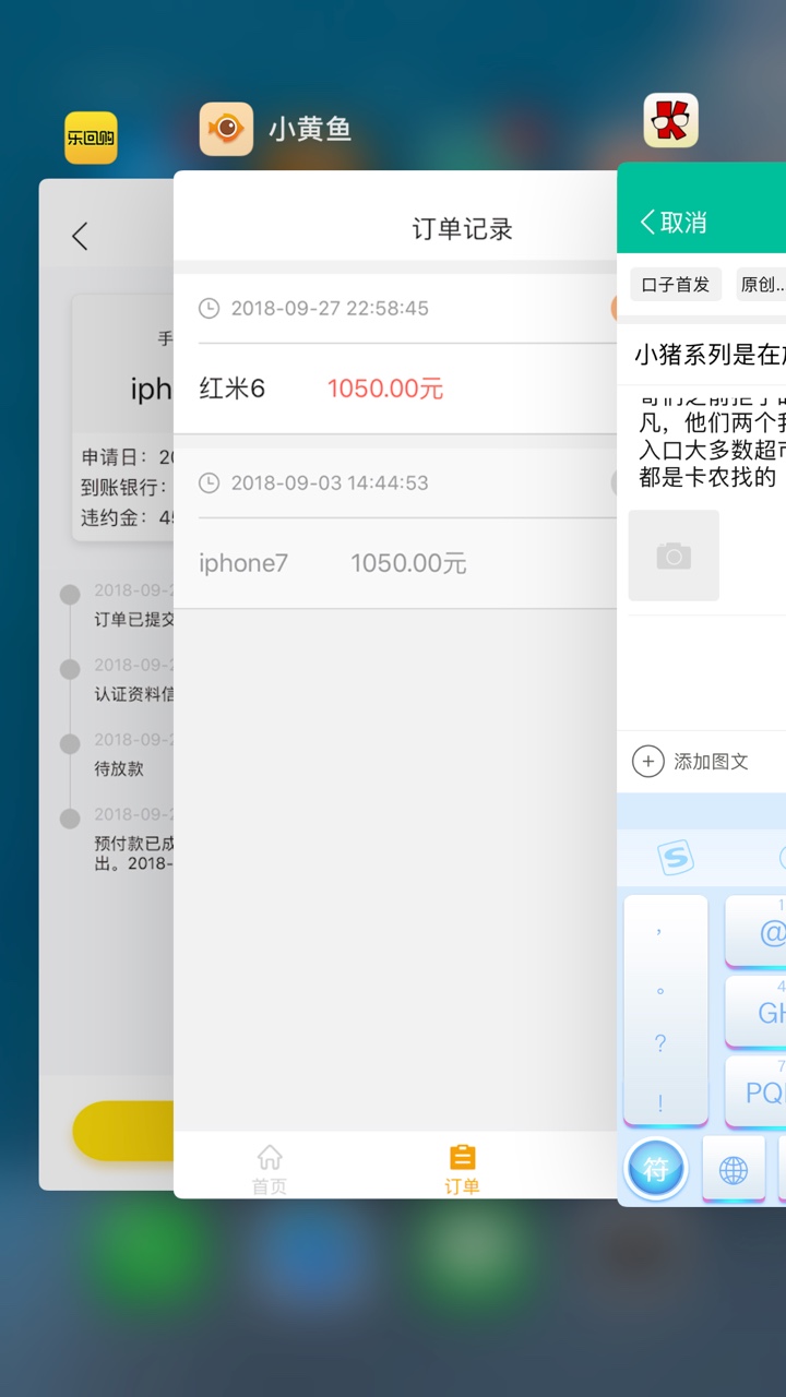 小猪系列是在放水，不喜勿骂？之前拒的都下了真的是秒批秒下，小黄鱼、趣回购99 / 作者:苦海无边上岸难 / 