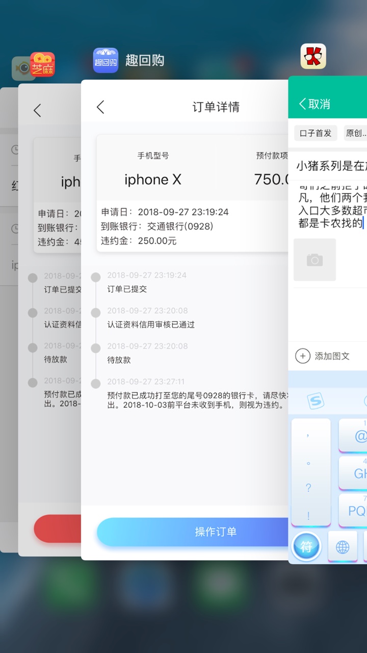 小猪系列是在放水，不喜勿骂？之前拒的都下了真的是秒批秒下，小黄鱼、趣回购3 / 作者:苦海无边上岸难 / 
