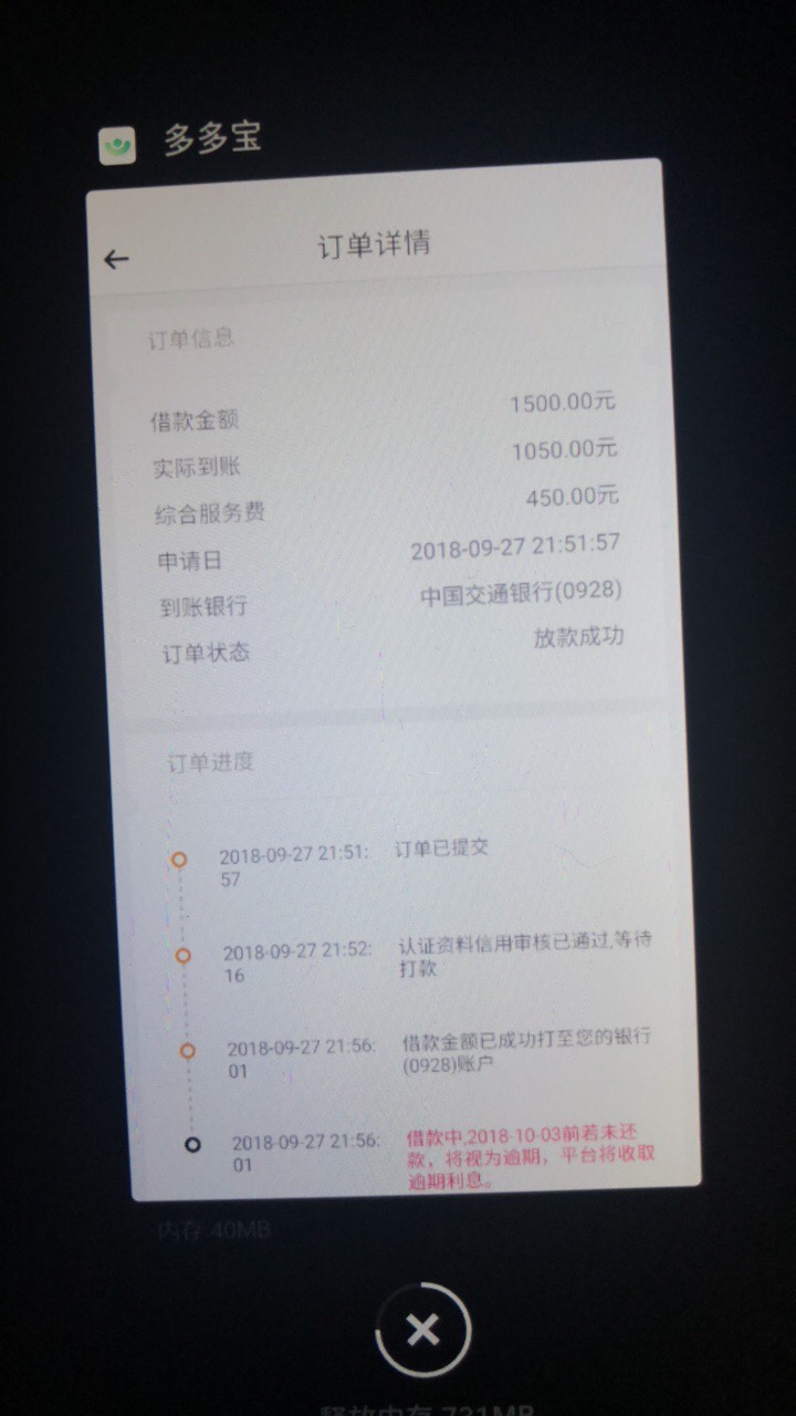 小猪系列是在放水，不喜勿骂？之前拒的都下了真的是秒批秒下，小黄鱼、趣回购22 / 作者:苦海无边上岸难 / 