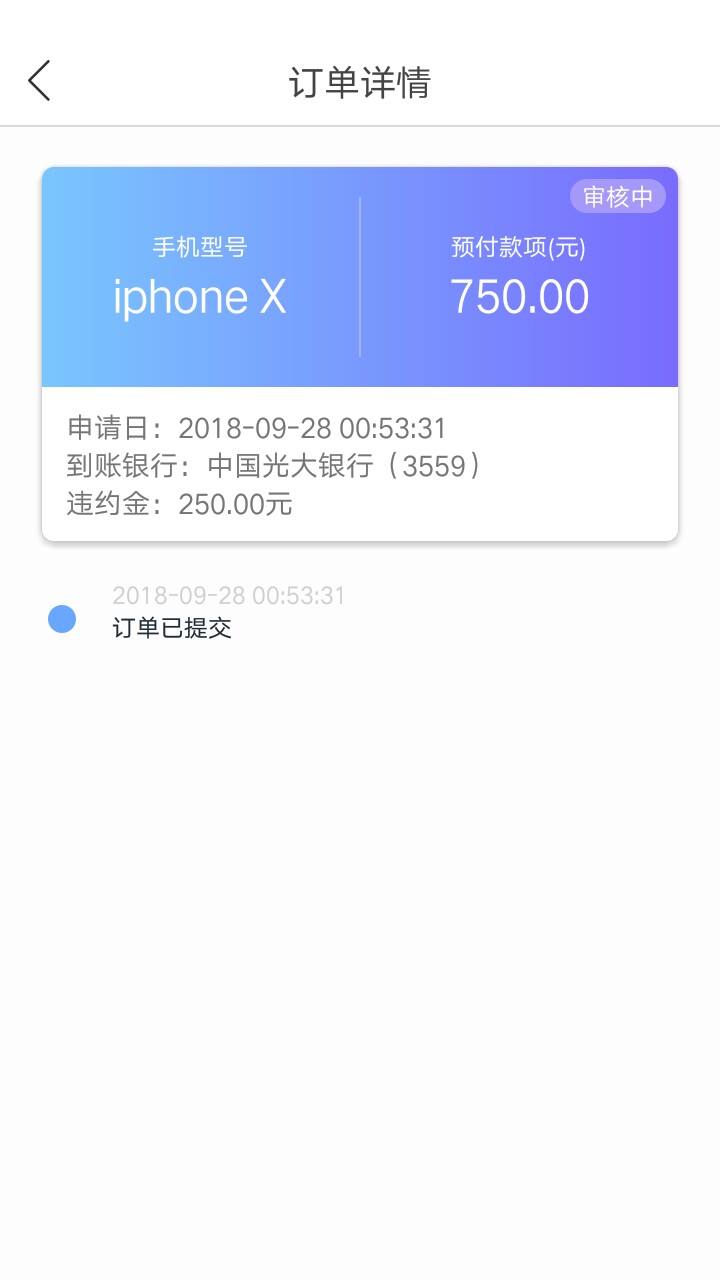 小猪系列是在放水，不喜勿骂？之前拒的都下了真的是秒批秒下，小黄鱼、趣回购61 / 作者:DDdd777 / 
