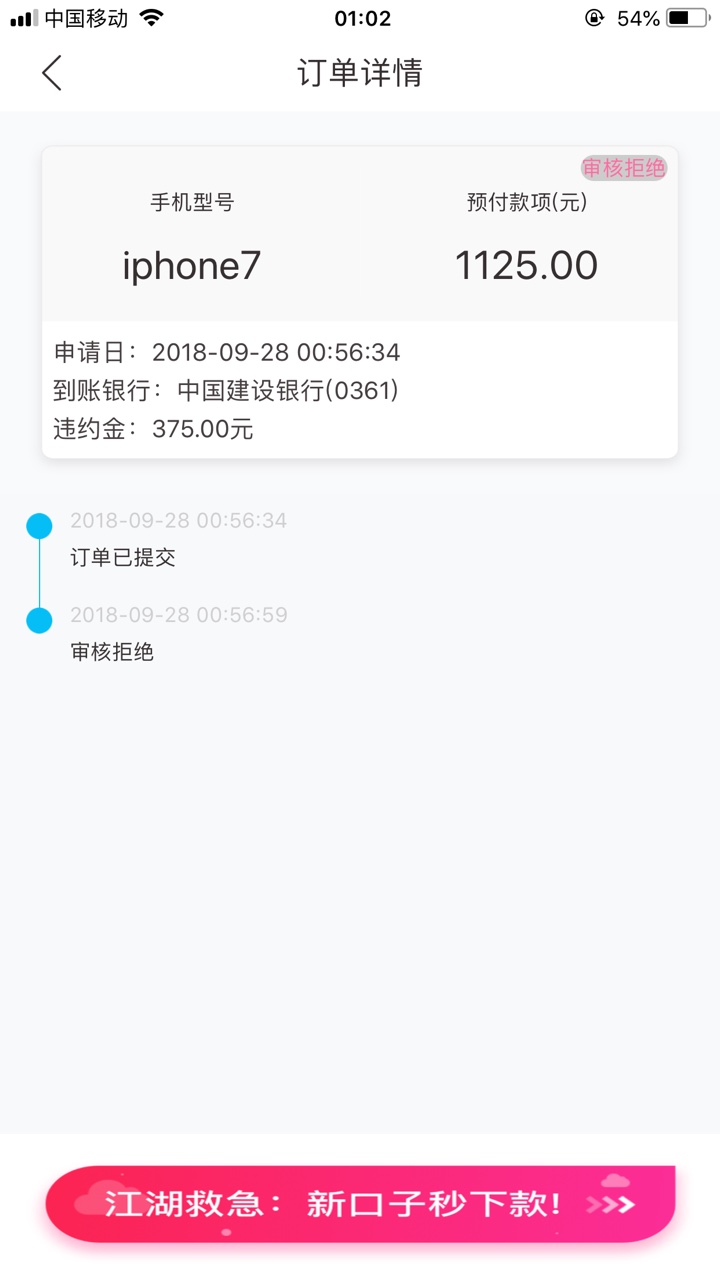 小猪系列是在放水，不喜勿骂？之前拒的都下了真的是秒批秒下，小黄鱼、趣回购26 / 作者:奉先亚麻跌 / 