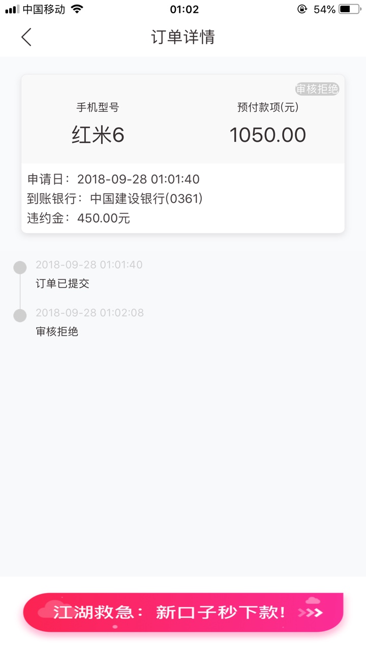 小猪系列是在放水，不喜勿骂？之前拒的都下了真的是秒批秒下，小黄鱼、趣回购69 / 作者:奉先亚麻跌 / 