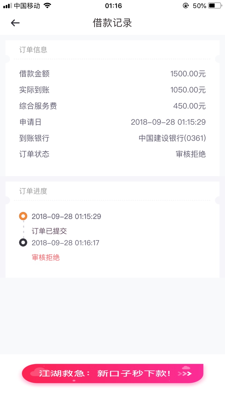 小猪系列是在放水，不喜勿骂？之前拒的都下了真的是秒批秒下，小黄鱼、趣回购94 / 作者:奉先亚麻跌 / 