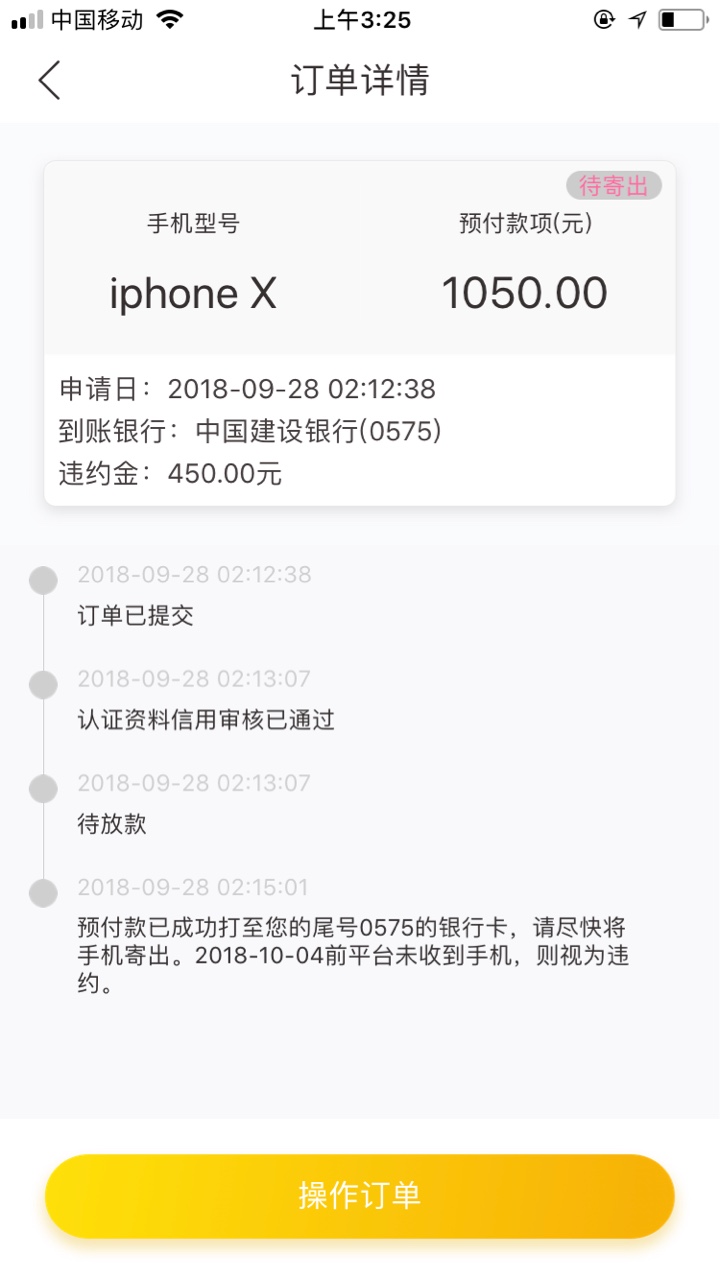小猪系列是在放水，不喜勿骂？之前拒的都下了真的是秒批秒下，小黄鱼、趣回购86 / 作者:阳641 / 