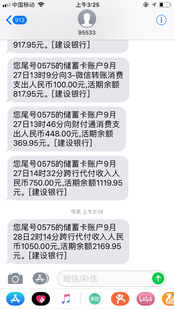 小猪系列是在放水，不喜勿骂？之前拒的都下了真的是秒批秒下，小黄鱼、趣回购70 / 作者:阳641 / 