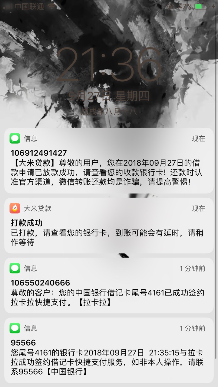 立即贷向钱贷放水，不喜勿骂了立即贷  向钱贷放水，不喜勿骂了
67 / 作者:鱼皮虾 / 