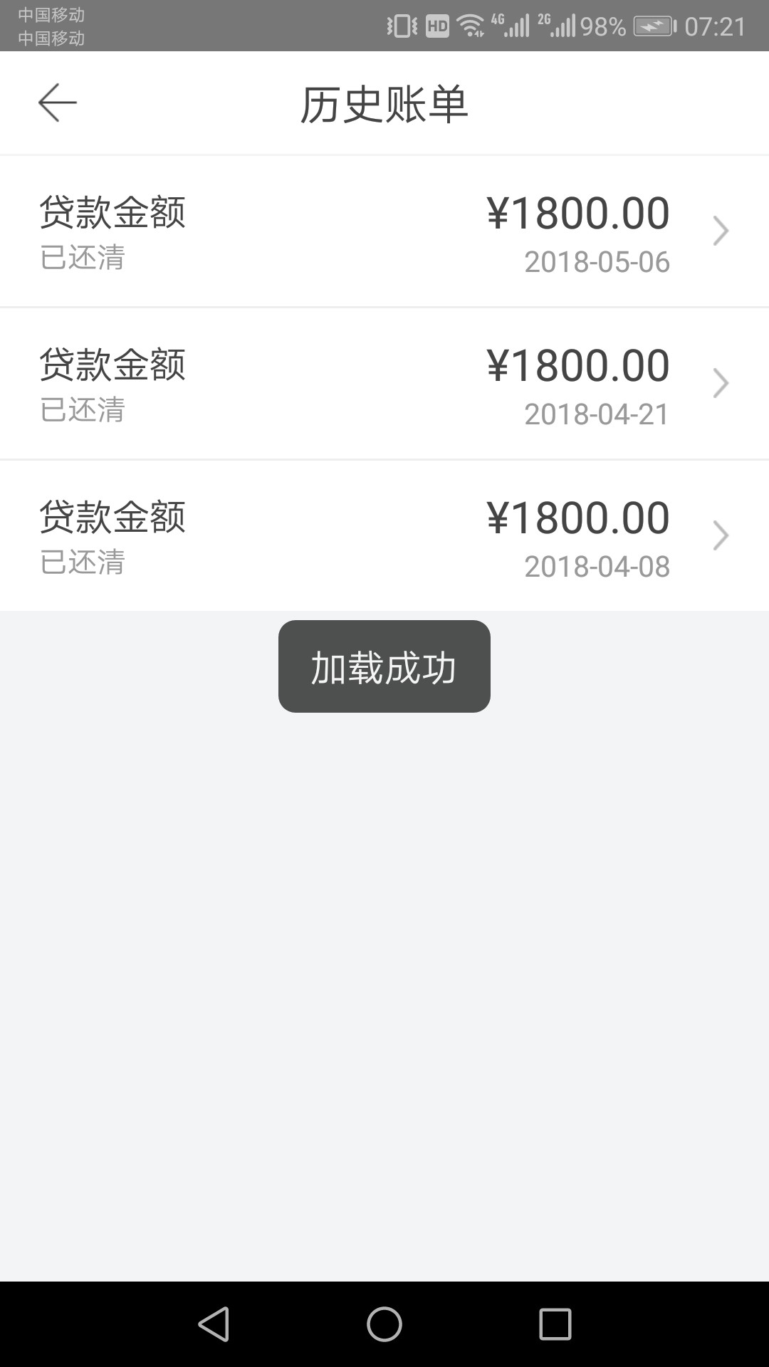 立即贷放水，不喜勿骂了，购买会员秒下款，以立即贷放水，不喜勿骂了，购买会81 / 作者:yx625910 / 