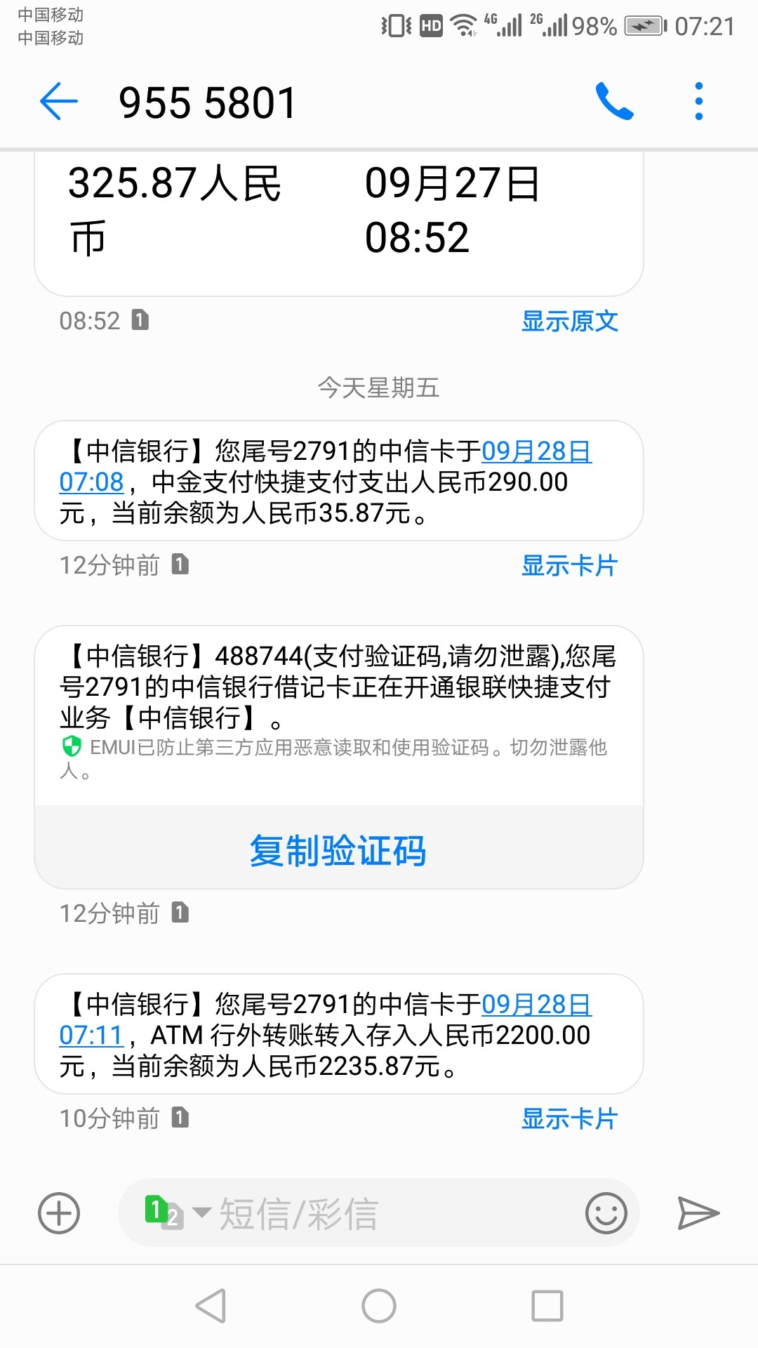 立即贷放水，不喜勿骂了，购买会员秒下款，以立即贷放水，不喜勿骂了，购买会29 / 作者:yx625910 / 