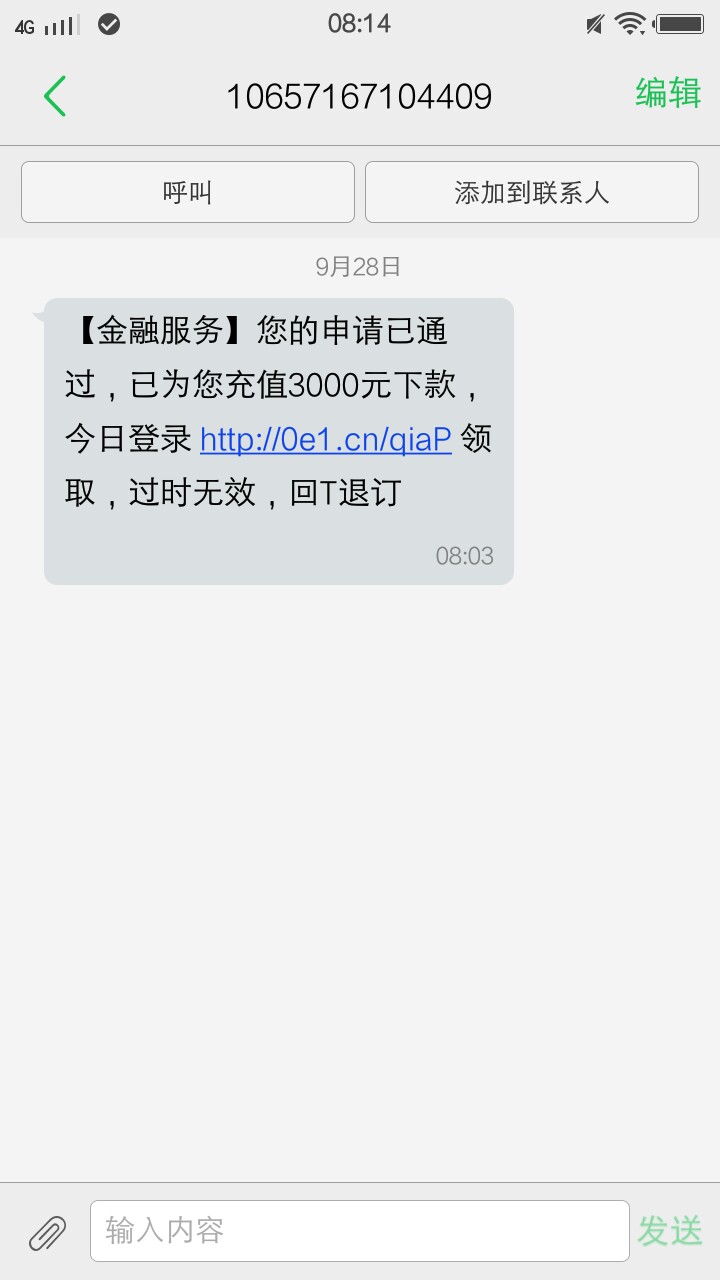 谁知道这是真的假的！谁知道这是真的假的！

75 / 作者:八路军路 / 