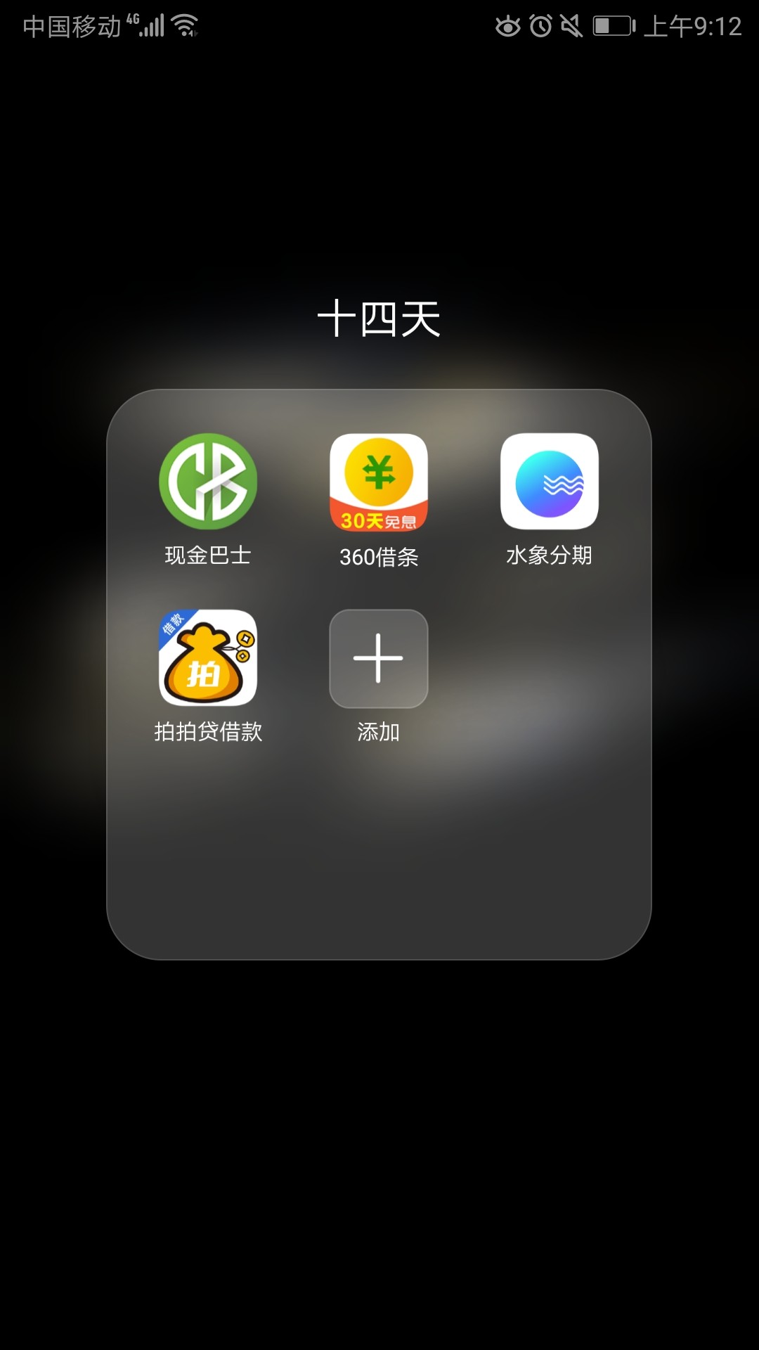 还剩下这些其它的都删除强制了这些还剩下这些 其它的都删除强制了 这些上征信1 / 作者:风雨共勉 / 
