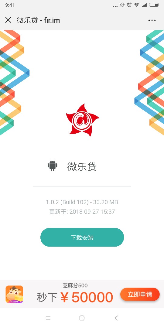 最新高炮口子，求热门口子名称:微乐贷
https://fir.im/4hlw

时间期限:6天
额24 / 作者:1837966790 / 