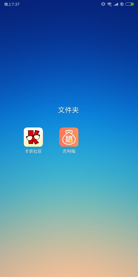 昨日发现一个新口子，傍晚竟然还下昨日发现一个新口子，傍晚竟然还下款了，求10 / 作者:王兴隆 / 