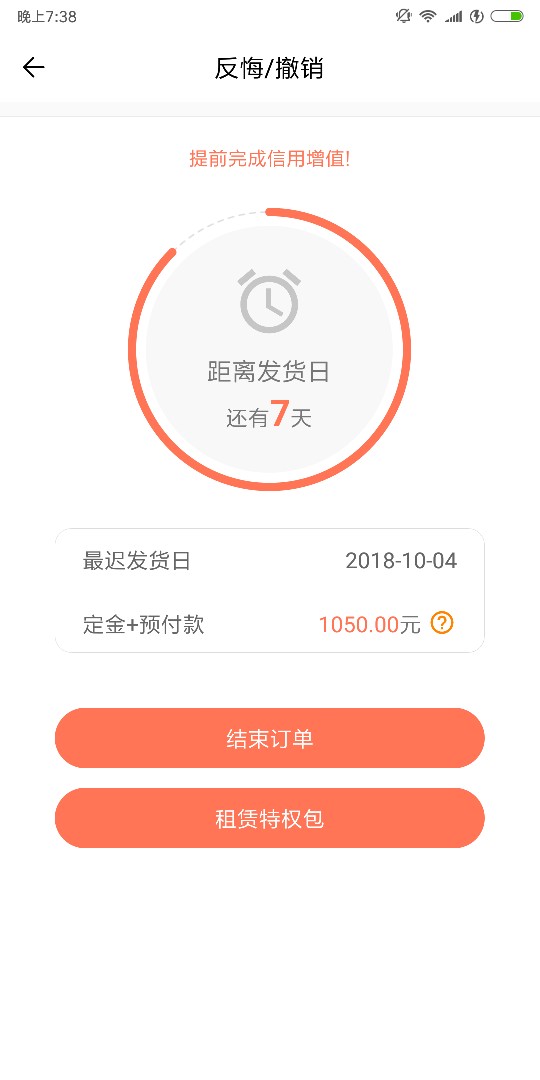 昨日发现一个新口子，傍晚竟然还下昨日发现一个新口子，傍晚竟然还下款了，求9 / 作者:王兴隆 / 