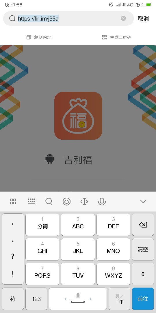 昨日发现一个新口子，傍晚竟然还下昨日发现一个新口子，傍晚竟然还下款了，求88 / 作者:王兴隆 / 