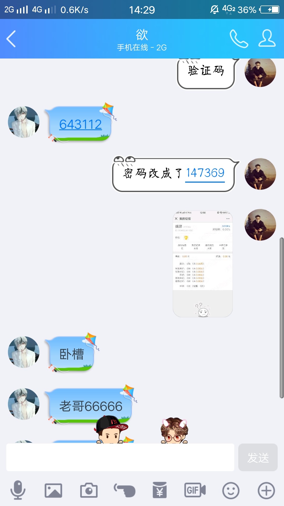 有凭证二次实名看过来，两包烟有凭证二次实名看过来，两包烟





69 / 作者:大傻ajs / 