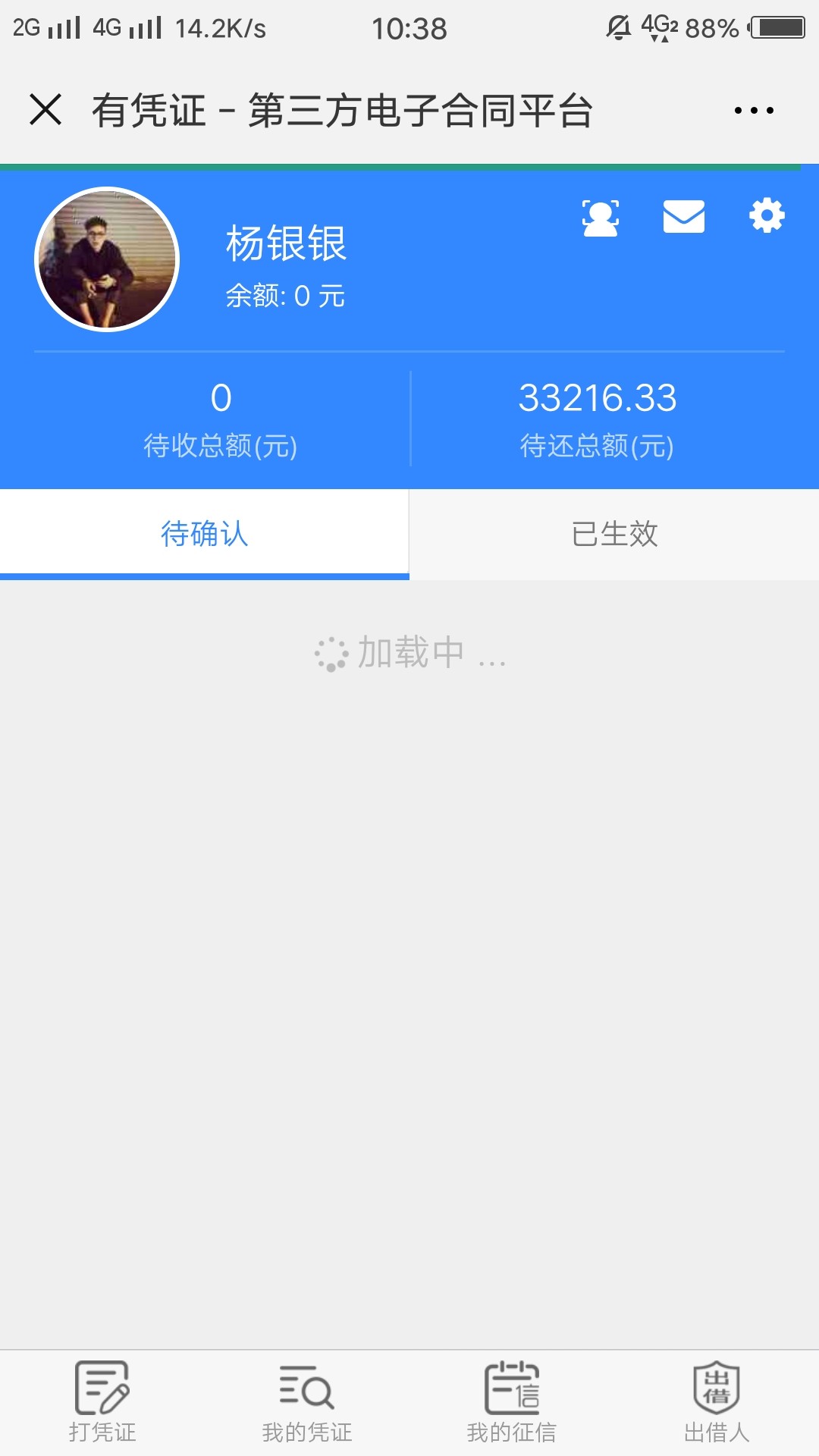 有凭证二次实名看过来，两包烟有凭证二次实名看过来，两包烟





42 / 作者:大傻ajs / 