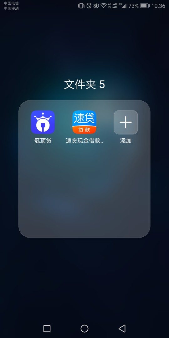 速度跟进，水象放水，不喜勿骂了，，应用宝下速度跟进，水象放水，不喜勿骂了98 / 作者:瘪三 / 