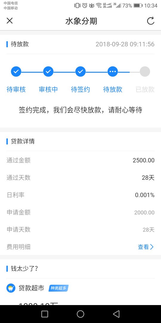 速度跟进，水象放水，不喜勿骂了，，应用宝下速度跟进，水象放水，不喜勿骂了45 / 作者:瘪三 / 