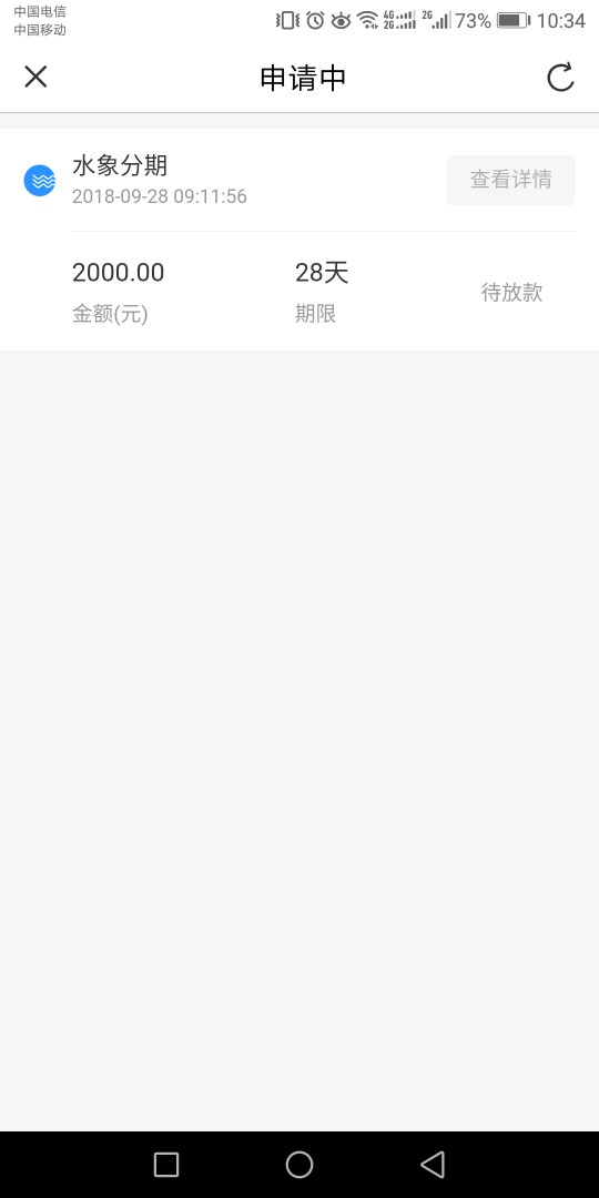 速度跟进，水象放水，不喜勿骂了，，应用宝下速度跟进，水象放水，不喜勿骂了48 / 作者:瘪三 / 