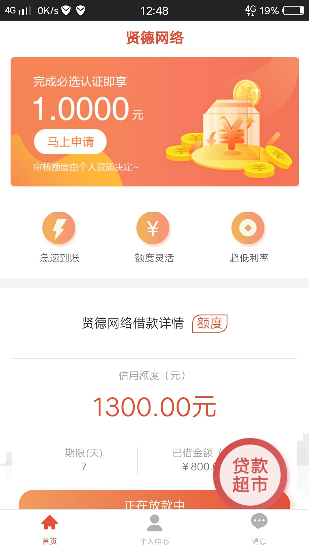 老哥们贤德网络过了求套件在线等

43 / 作者:水中 / 