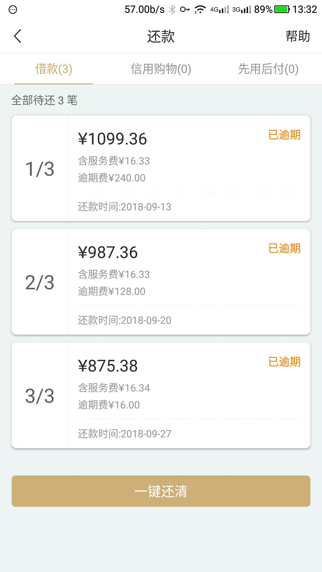 开心分期又复活了，3000到账了。变成10天了。短信看到了，就上来申请了。。。46 / 作者:越陷越深越坑 / 