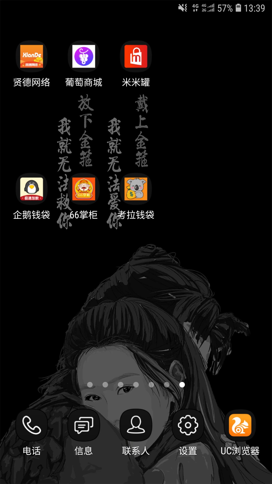 小猪钱包新口子老哥帮这个系列过了小猪钱包 新口子 老哥帮 这个系列过了不少14 / 作者:友情岁月ヽ / 