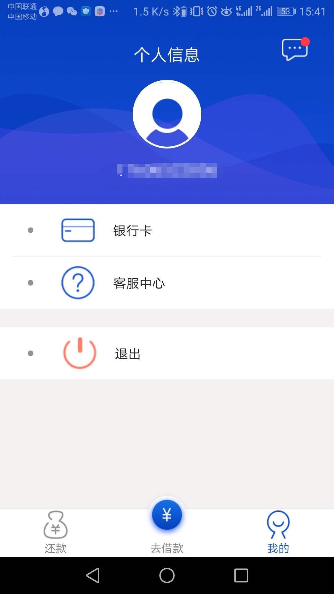 手机全是这种网贷！手机全是这种网贷！



63 / 作者:小白猫 / 