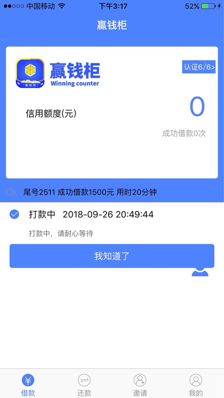 赢钱柜，到账了，入口卡农超市，让加微信说通过了 上提现，提现秒到



79 / 作者:刘攀 / 