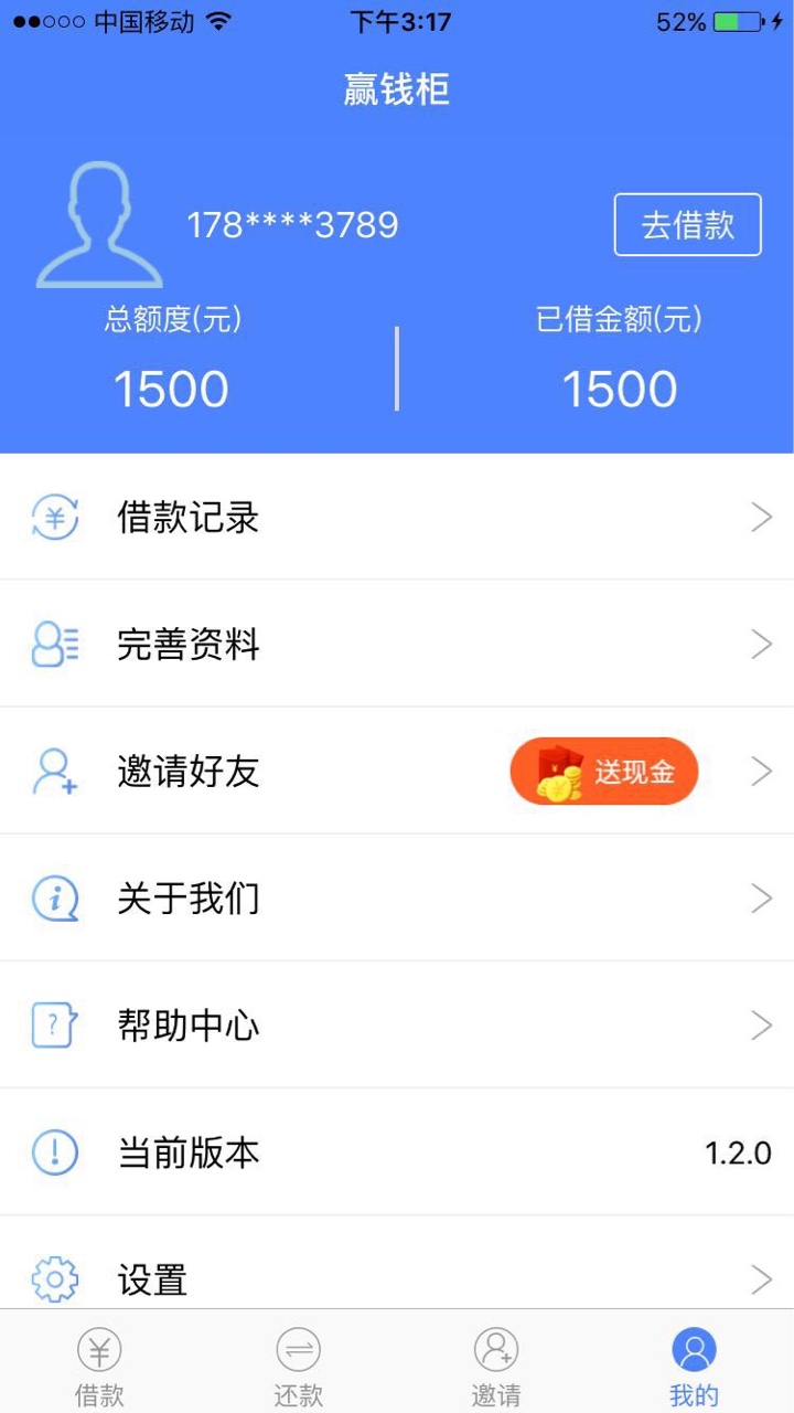 赢钱柜，到账了，入口卡农超市，让加微信说通过了 上提现，提现秒到



10 / 作者:刘攀 / 