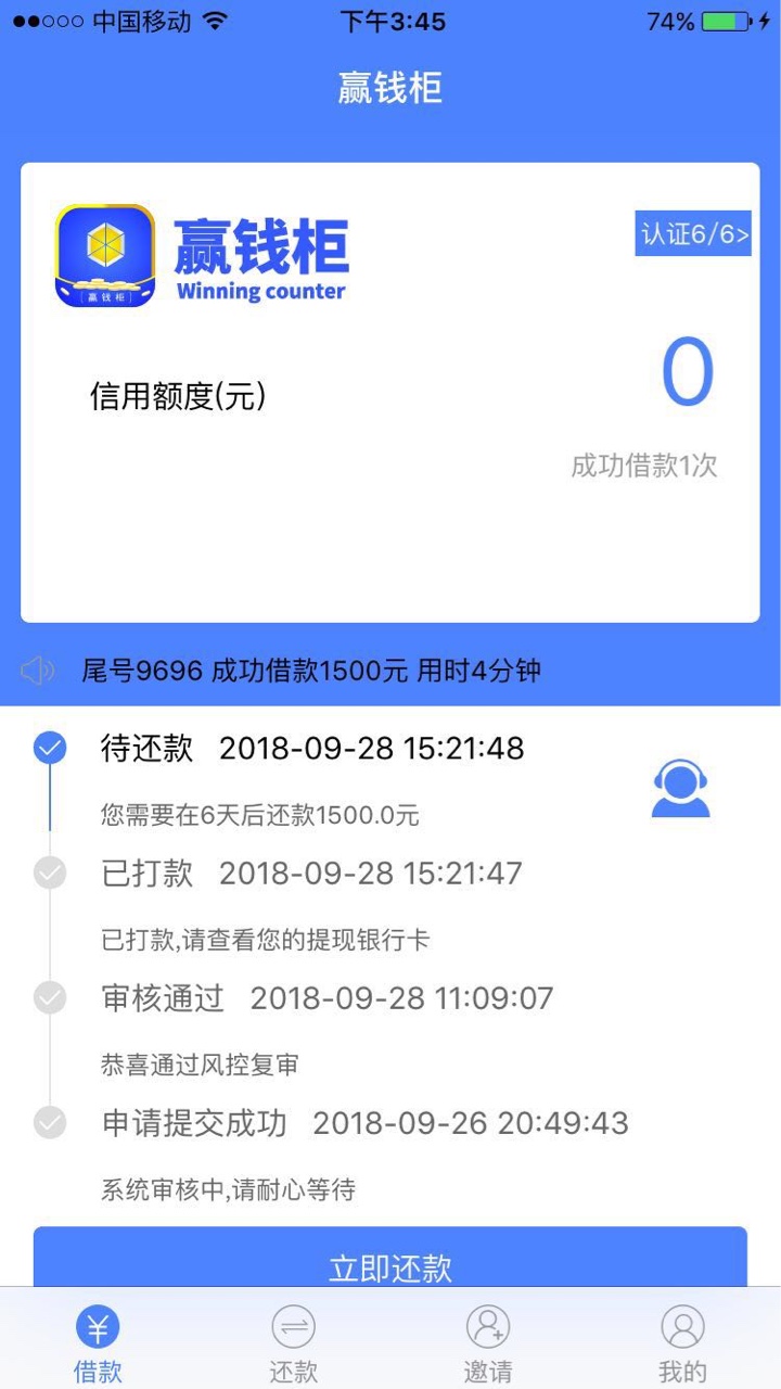 赢钱柜，到账了，入口卡农超市，让加微信说通过了 上提现，提现秒到



76 / 作者:刘攀 / 
